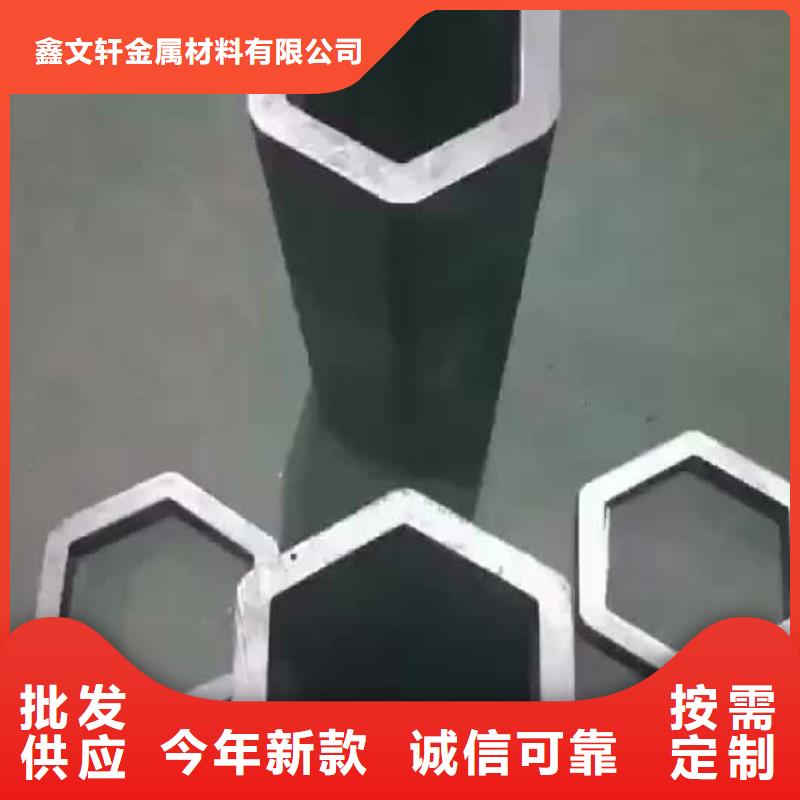 异型管镀锌异型管支持大批量采购