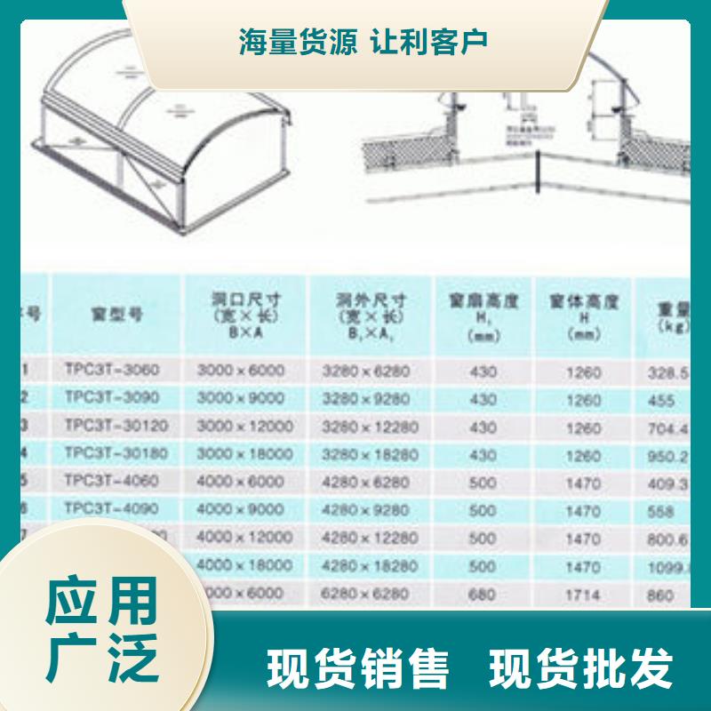 【一字型天窗气楼质量优选】