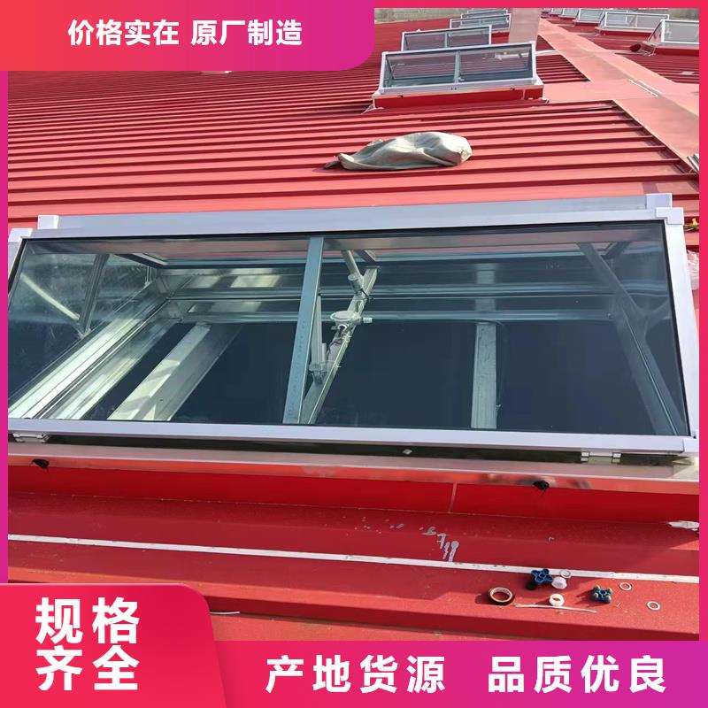 10B型薄型通风天窗（蝶式启闭式）全国走货