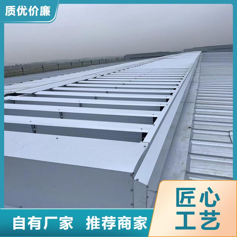 11CJ33采光排烟天窗厂家直销