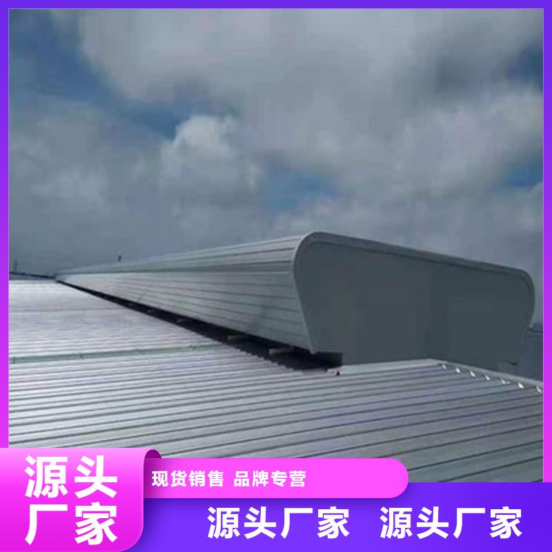 19CJ87-2采光排烟天窗在线报价