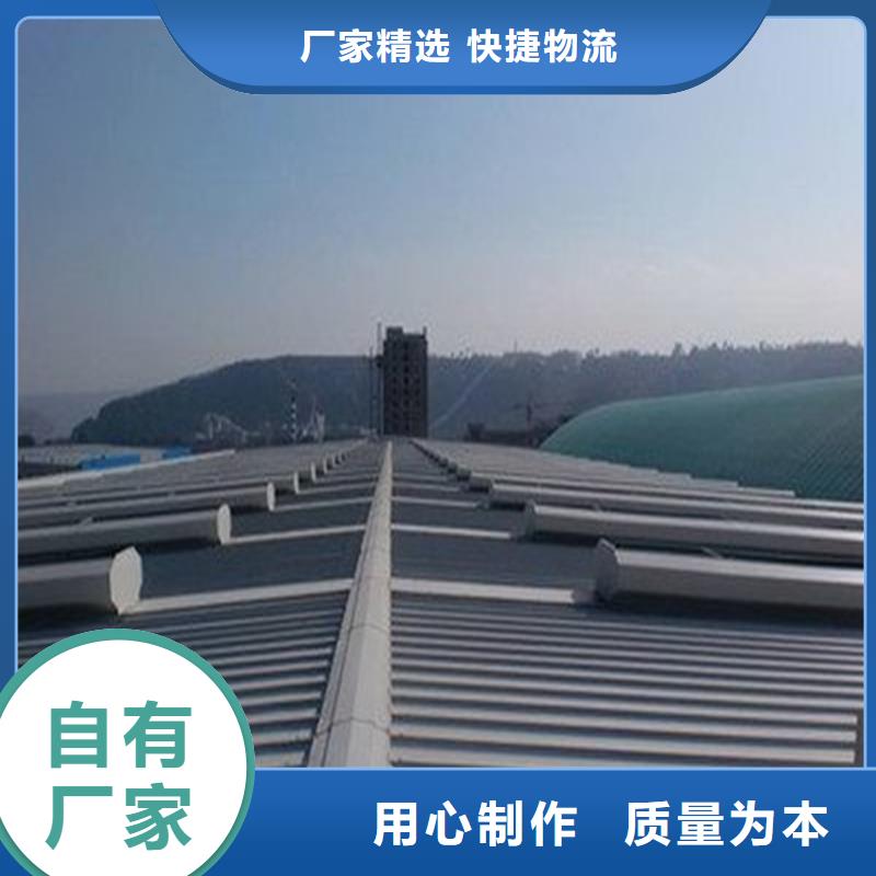 10C型薄型通风天窗（侧向开敞式）来图定制