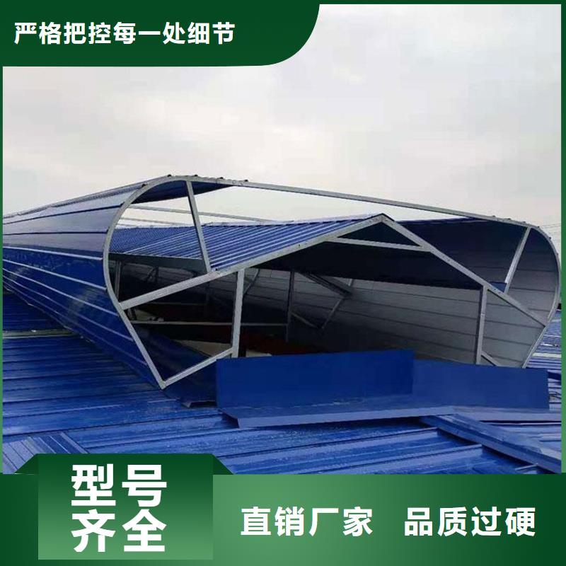 TC2A通风天窗了解更多