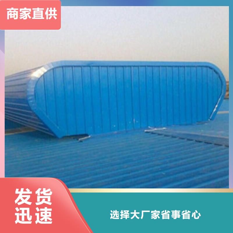 10C型薄型通风天窗（侧向开敞式）来图定制