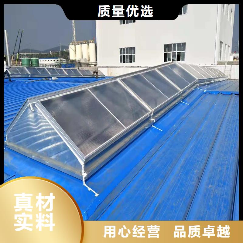 TC2B通风天窗种类齐全
