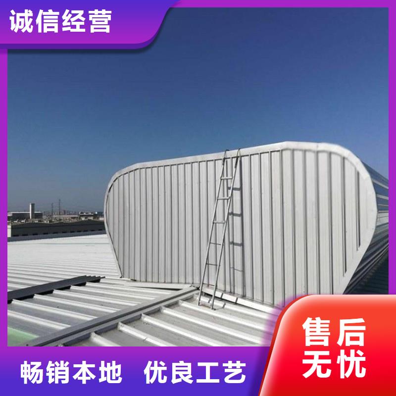 10D型薄型通风天窗(侧向启闭式）批发零售