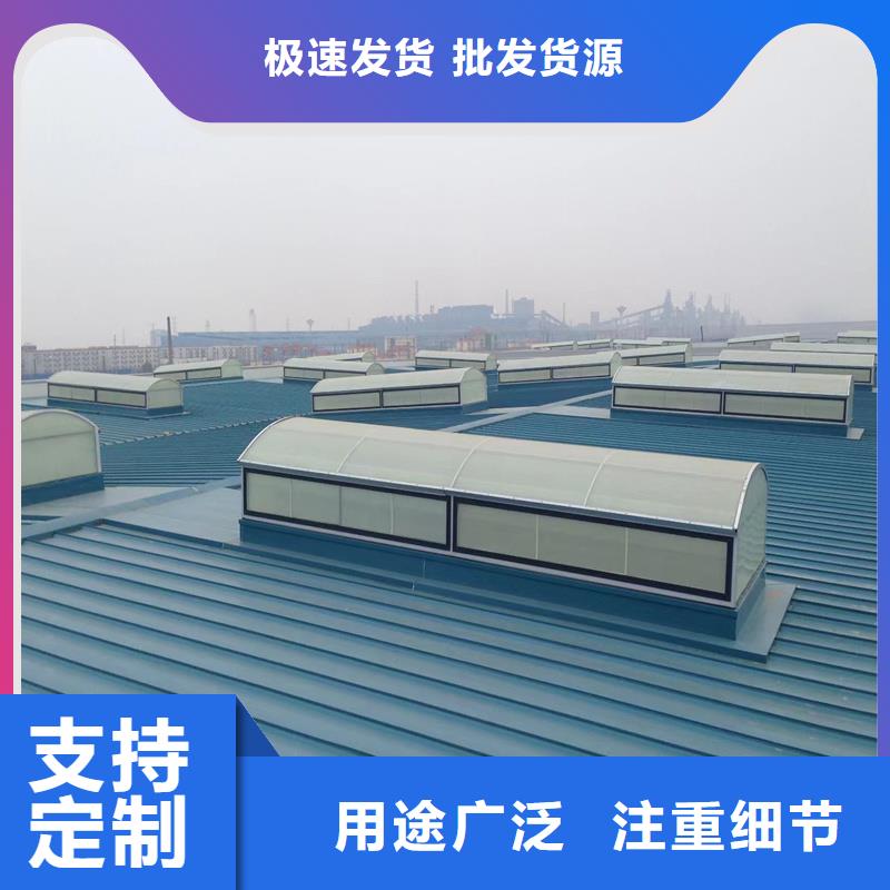 海南省三10D型薄型通风天窗(侧向启闭式）推荐货源