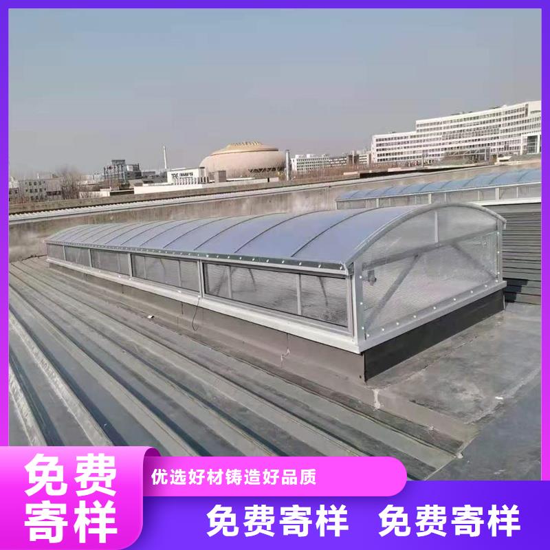 7A型通风天窗（弧形启闭式）公司