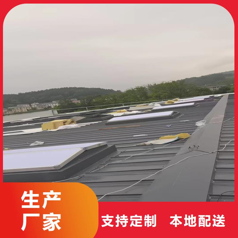 10C型薄型通风天窗(侧向开敞式)优惠多