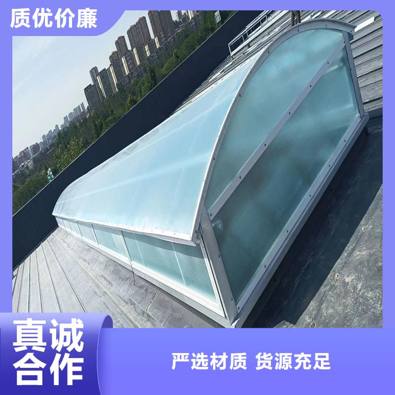 11CJ33薄型通风天窗放心购买