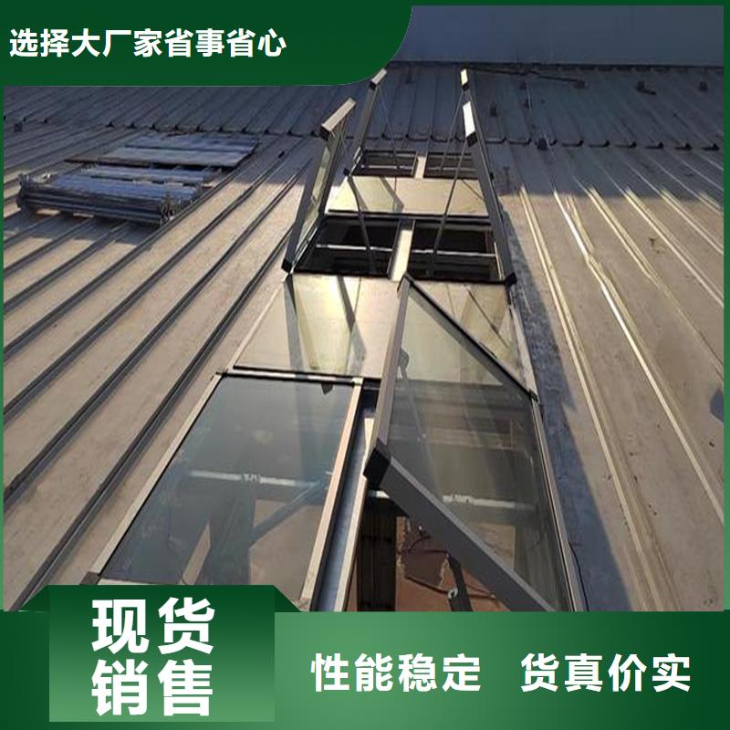 街道TC5A通风天窗定制