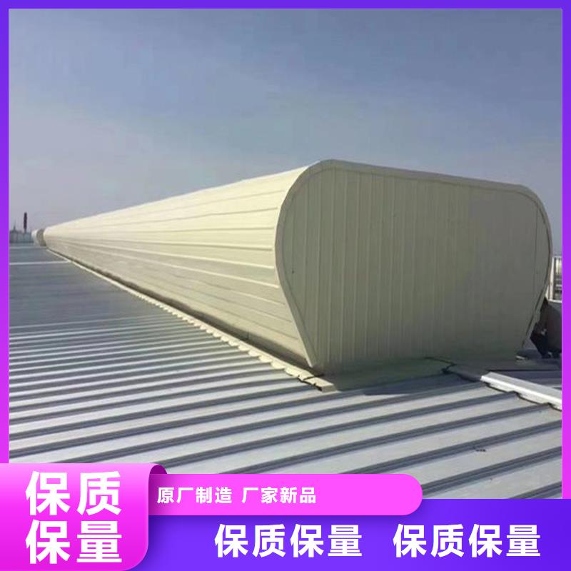 圆拱型采光天窗供应