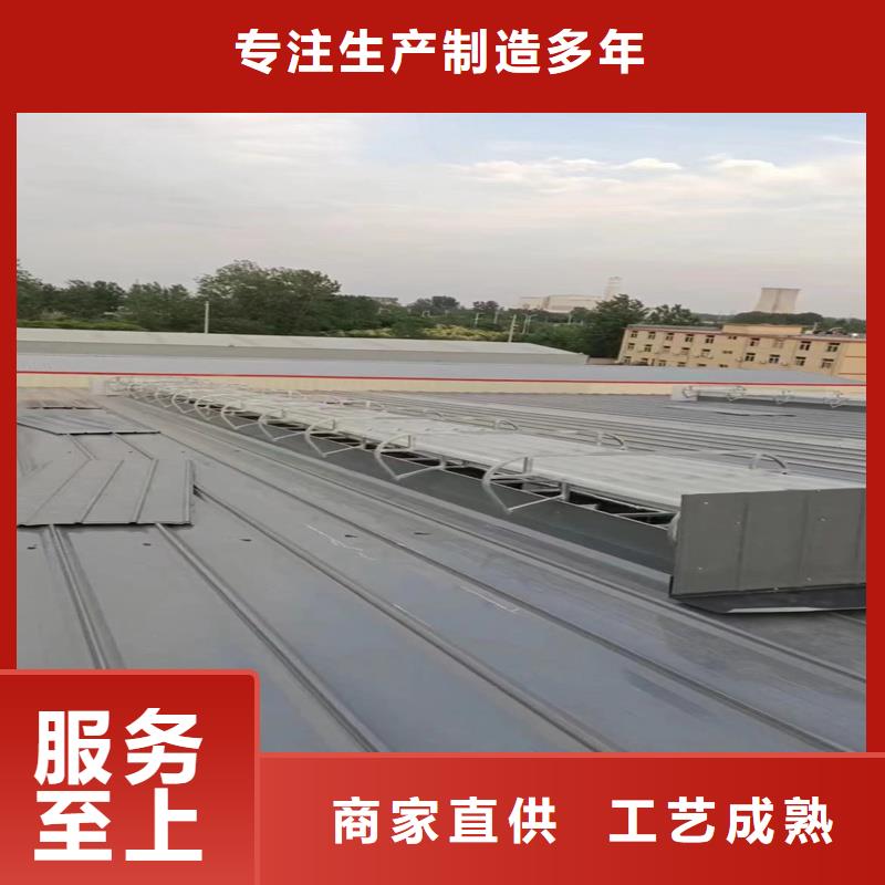 B型圆拱侧开型采光排烟天窗厂家报价