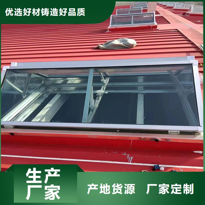 街道TC5A通风天窗定制