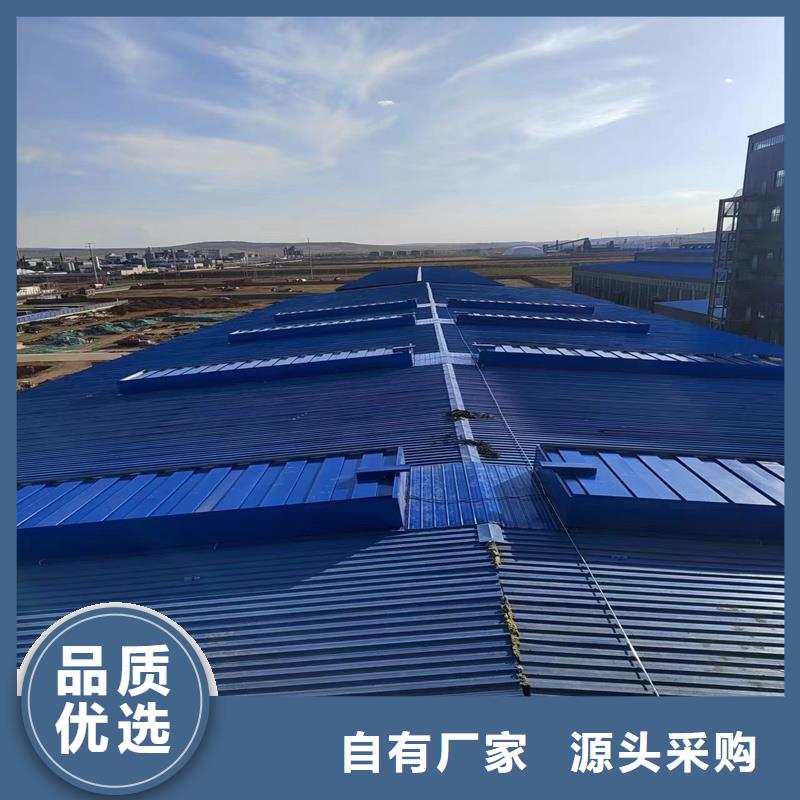 县三角形采光排烟天窗品牌厂家