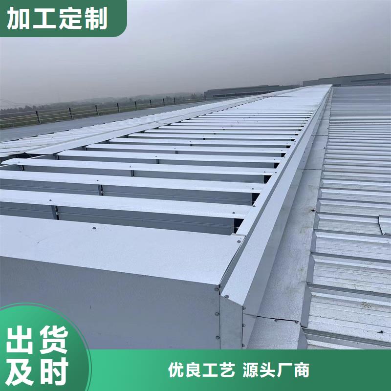 7B型通风天窗（弧形启闭式）种类齐全