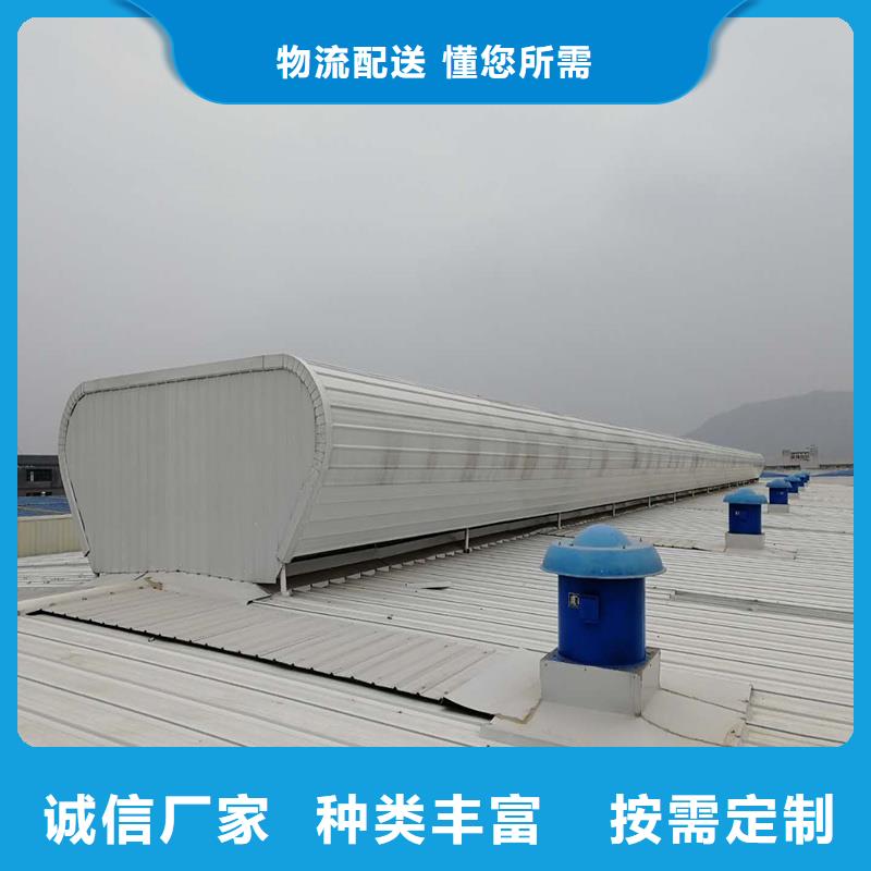 TC3B通风气楼询问报价