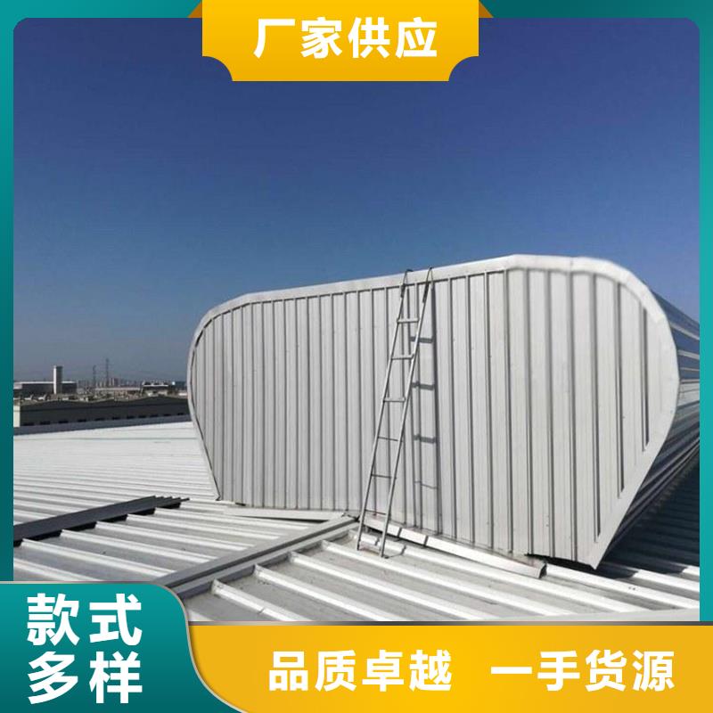 粤海街道三角形采光排烟天窗报价