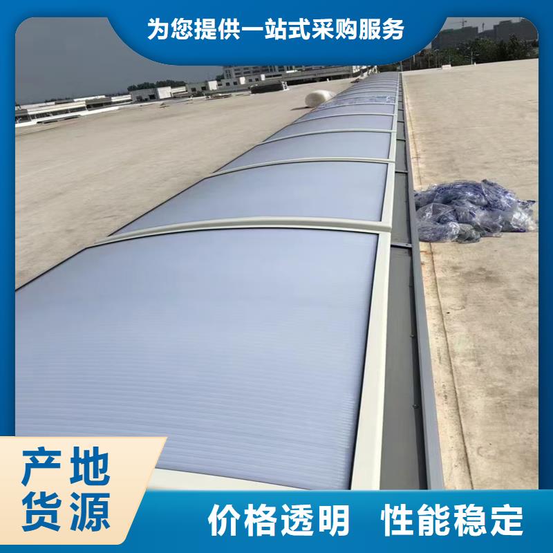 B型圆拱侧开型采光排烟天窗厂家报价