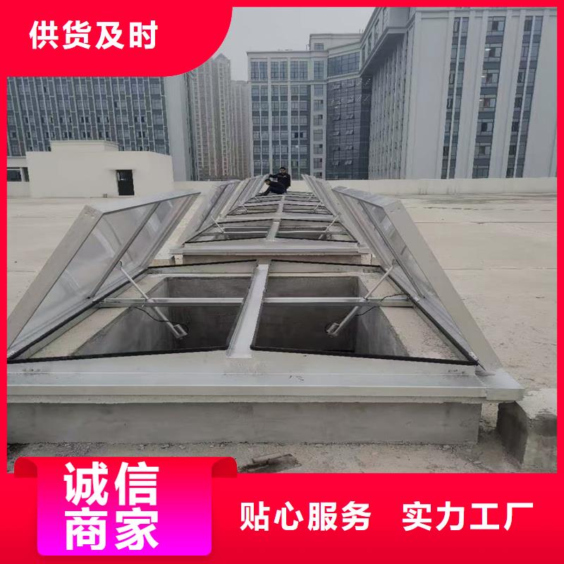电动采光排烟天窗价格