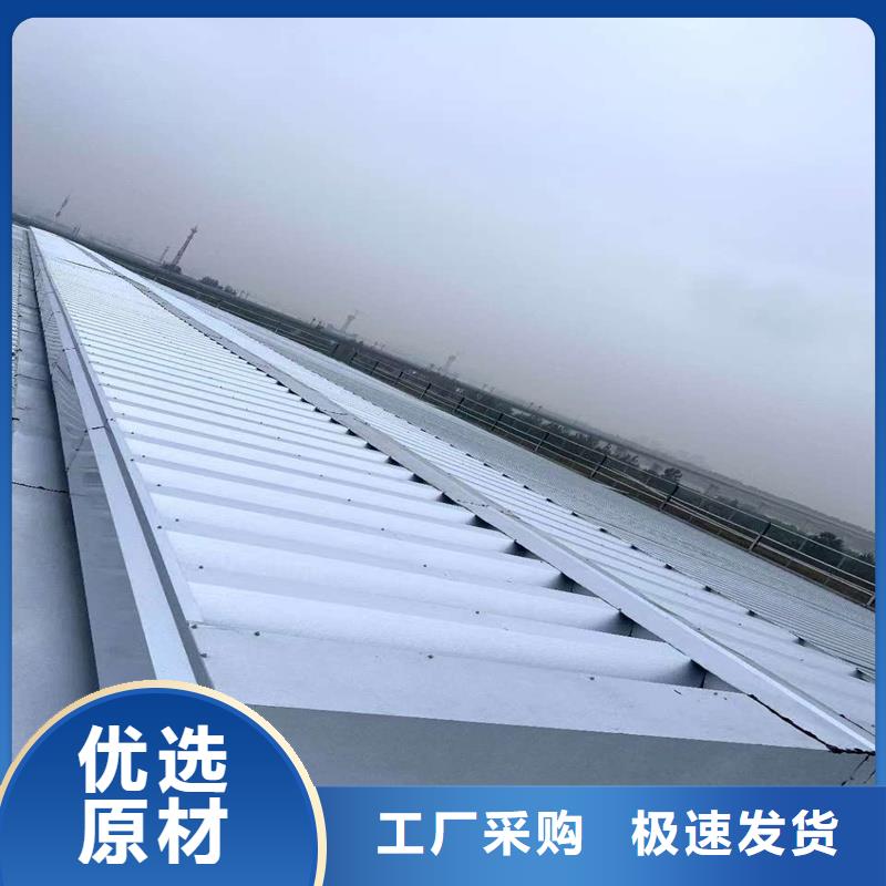 通风天窗质优价廉