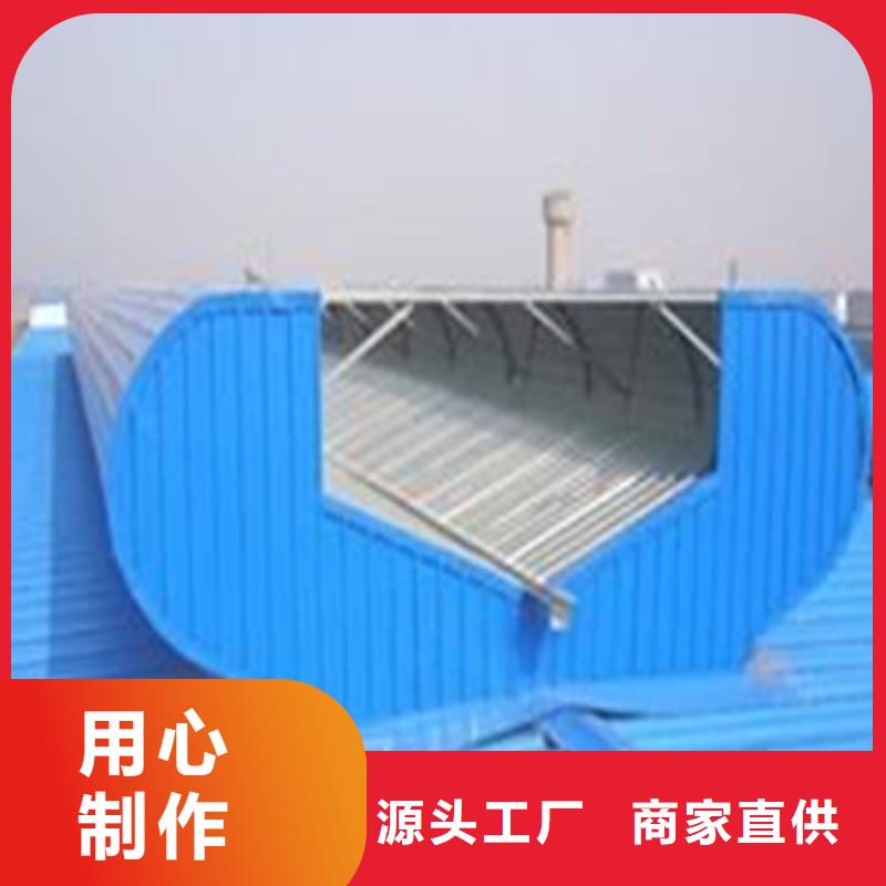 《黑龙江》 当地 电动采光排烟天窗终身质保