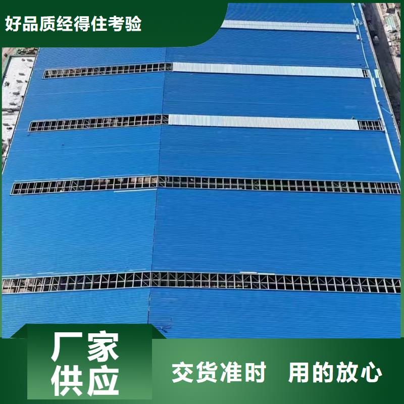 TC1A通风气楼质量放心