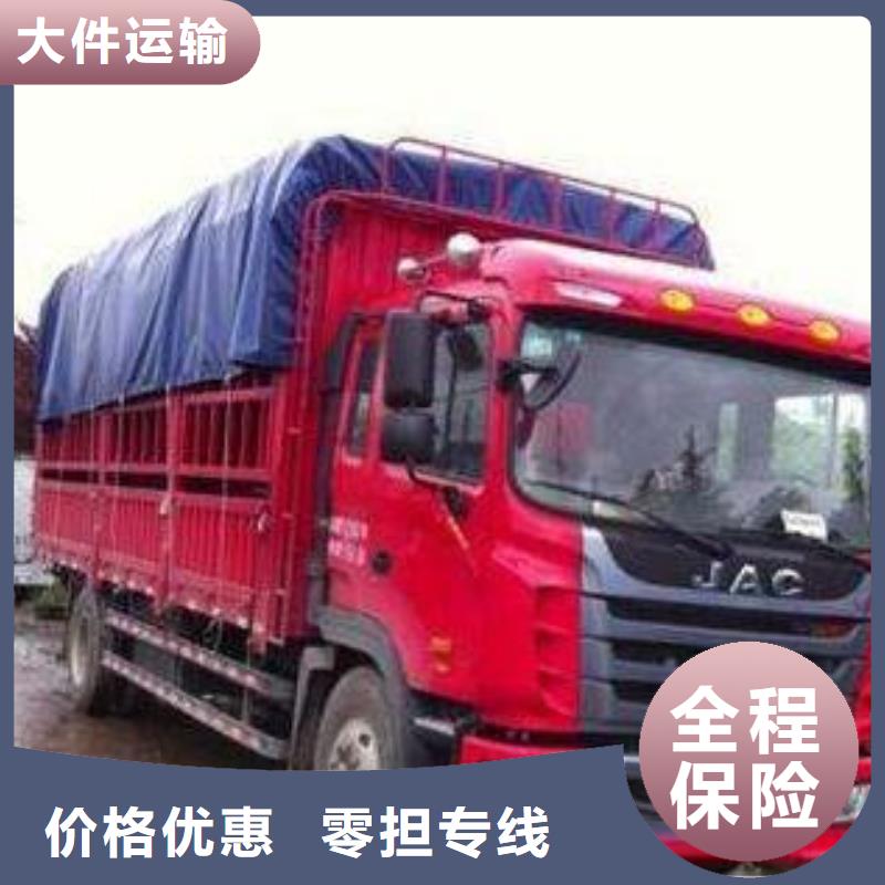 内江【物流公司】乐从到内江轿车运输公司按时到达