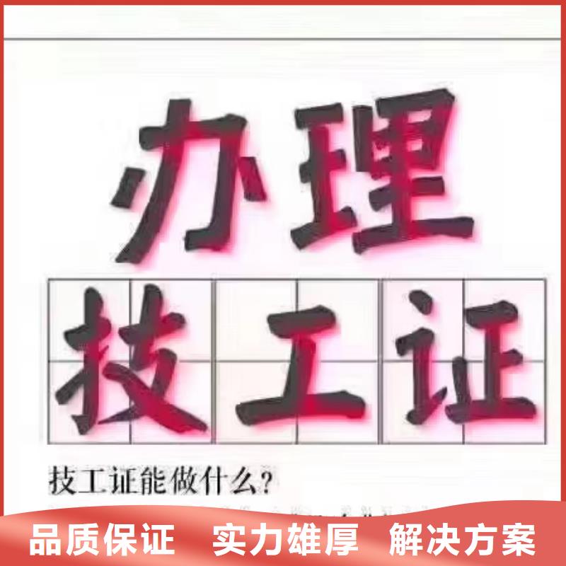 工程机械操作证讲究信誉