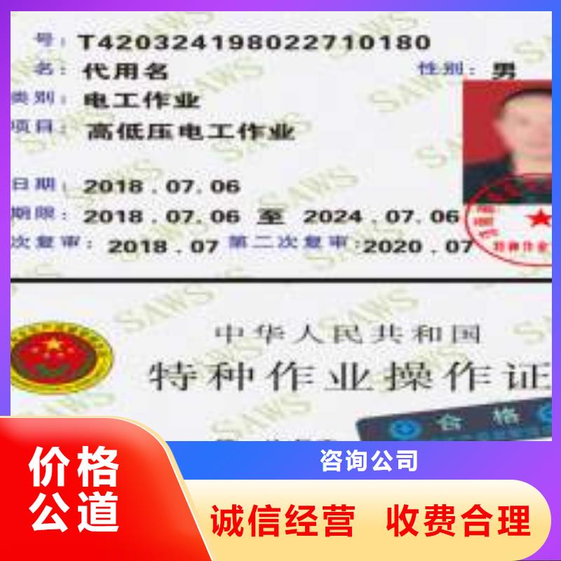 工程机械上岗证正规公司