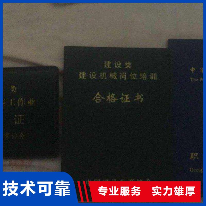 _劳务派遣建筑资质诚实守信