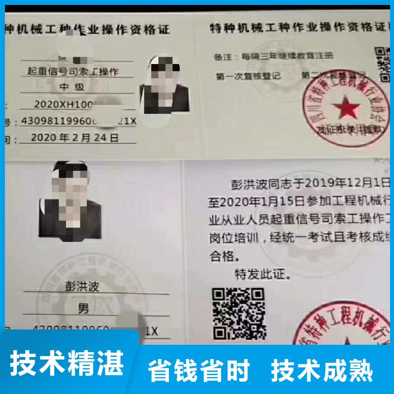 机械精英团队
