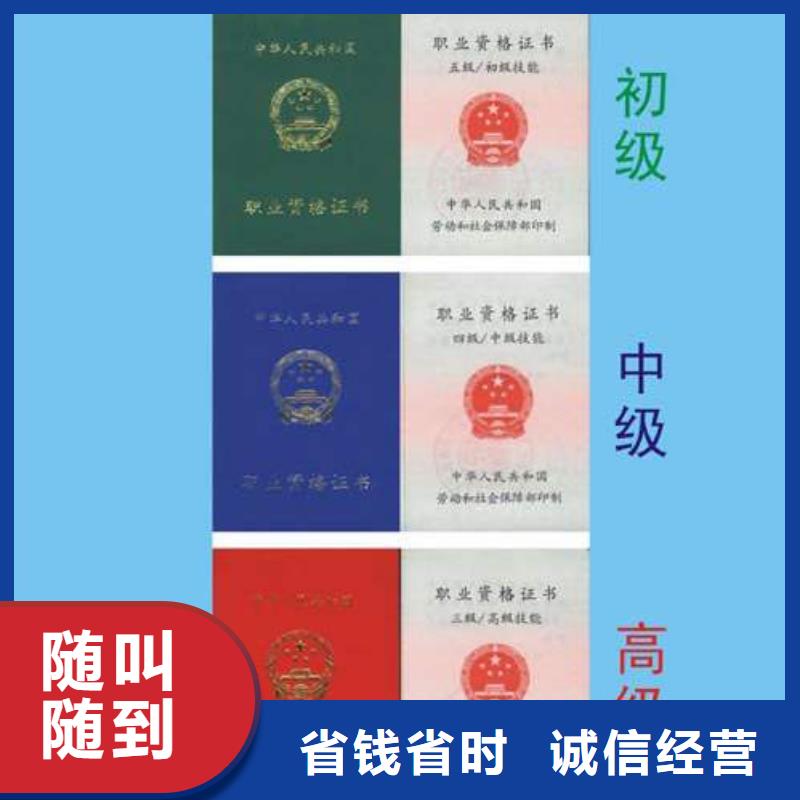 工程机械上岗证信誉良好