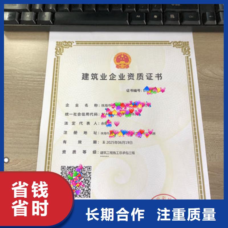 重庆 当地 建筑资质工程机械操作证专业