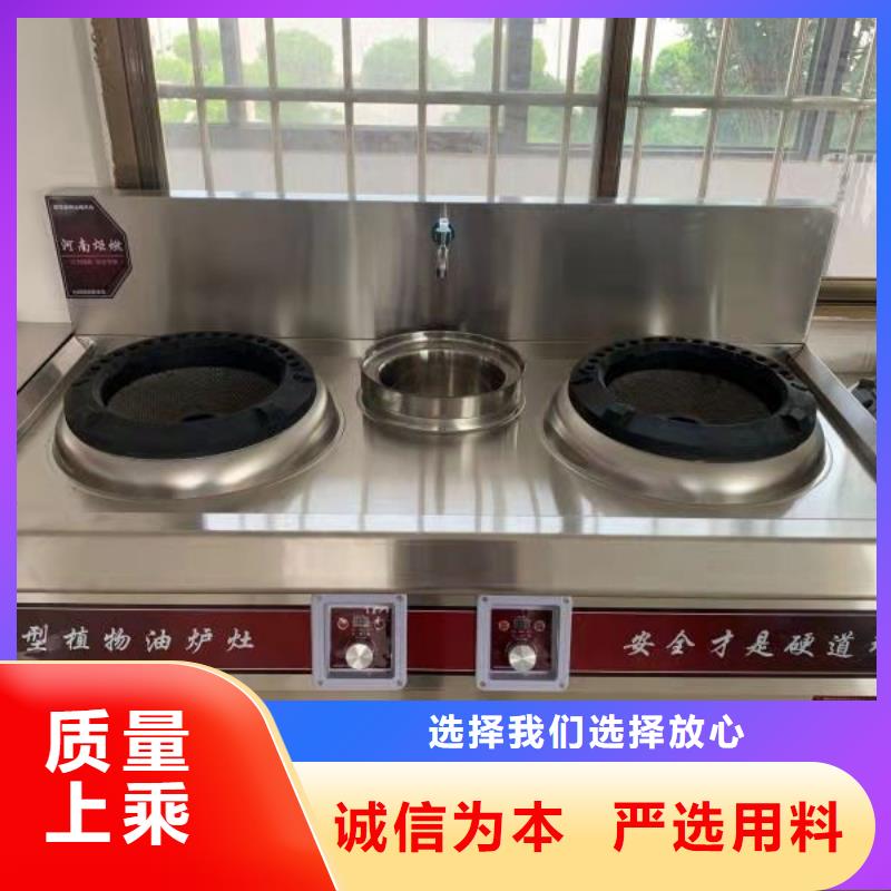 植物油燃料无醇植物油燃料适用场景