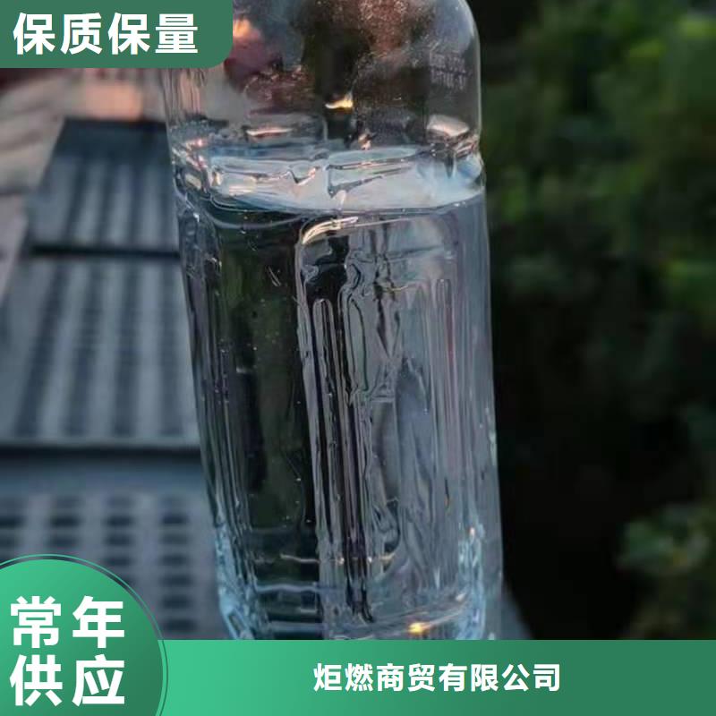 植物油燃料我们更专业