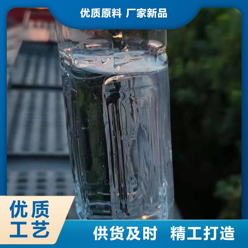 植物油燃料无醇燃料大量现货供应