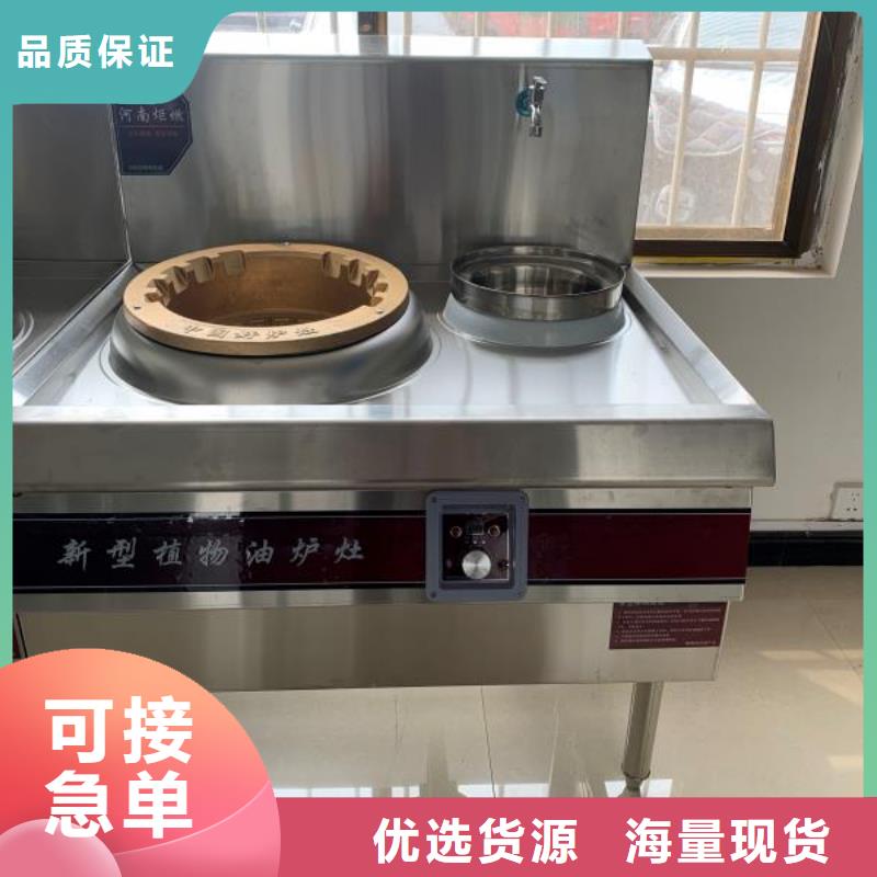 植物油燃料【无醇燃料】产品实拍