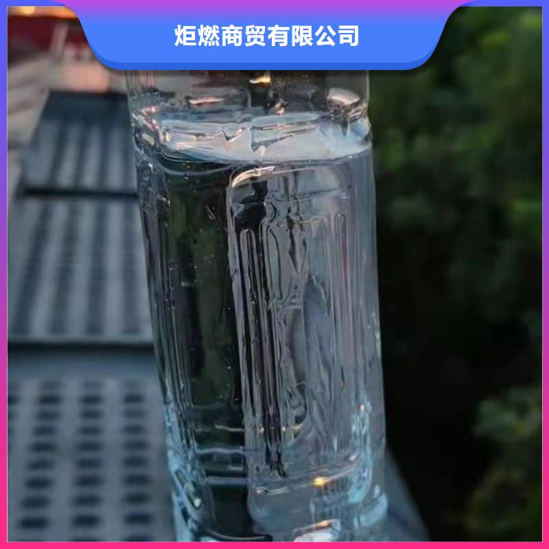 无醇燃料油配方【植物油燃料】多种场景适用