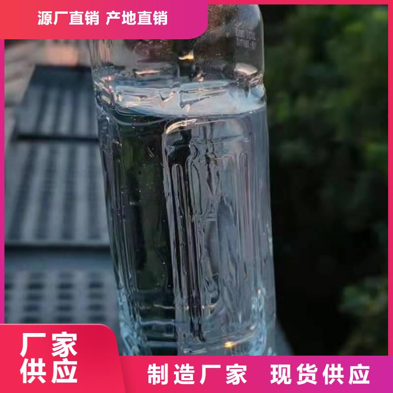 植物燃料油配方【无醇燃料】售后无忧