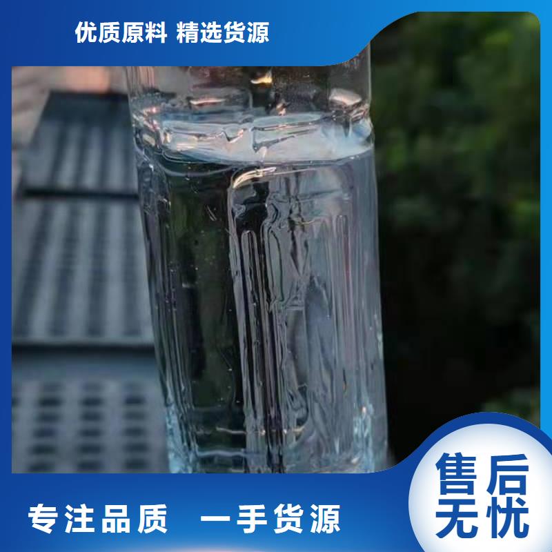 植物燃料油配方_【无醇燃料技术培训】批发商