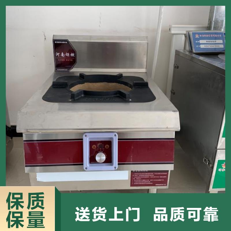 植物油燃料厂家无醇燃料油配方售后服务完善