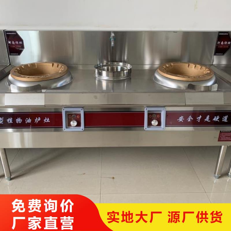 植物油燃料厂家植物油燃料支持定制贴心售后
