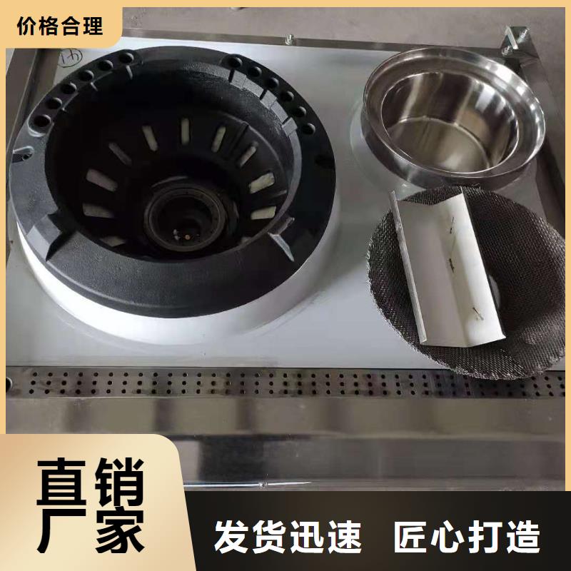 无醇燃料厂家燃料灶具交货准时