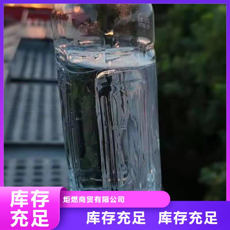 【无醇燃料厂家】植物油燃料源头厂家经验丰富