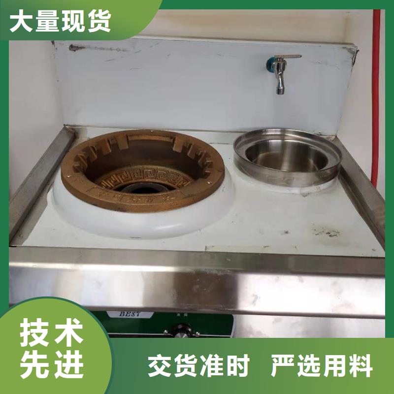 无醇燃料厂家植物油燃料技术培训多行业适用