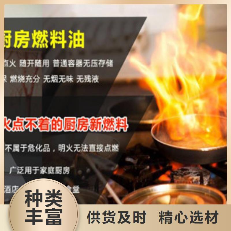 静音植物油燃料灶具【无醇燃料】质量优价格低