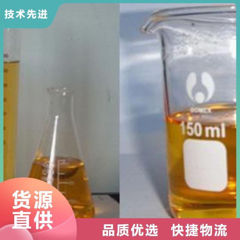 静音植物油燃料灶具无醇燃料油配方现货批发