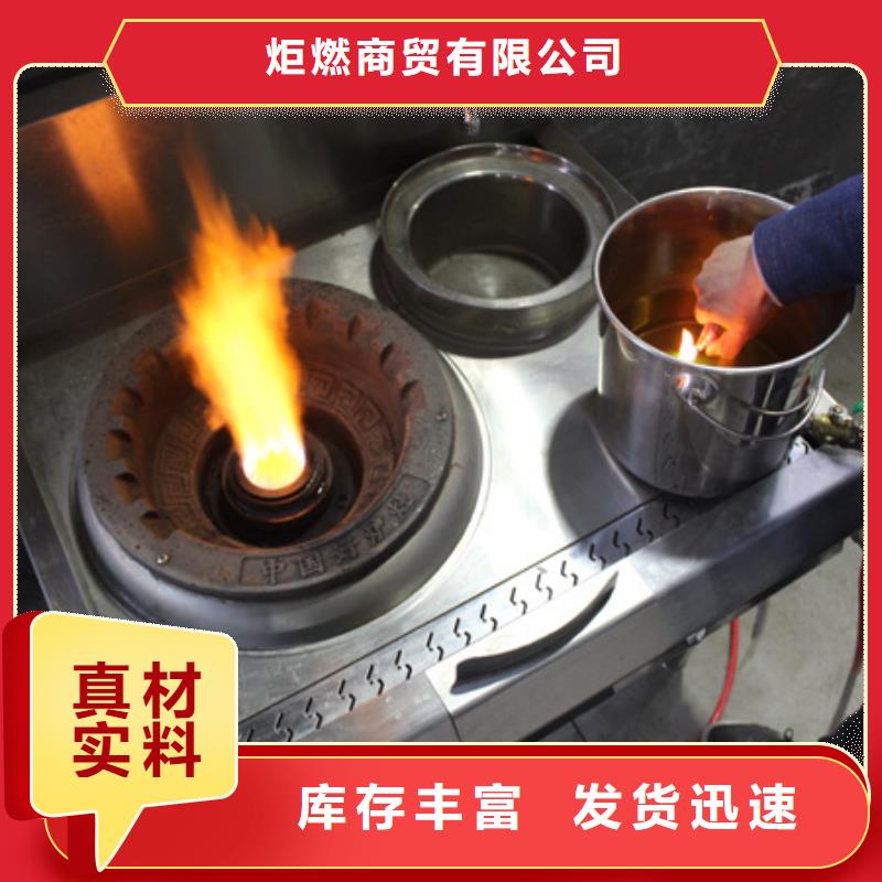 静音植物油燃料灶具【无醇燃料】定制批发