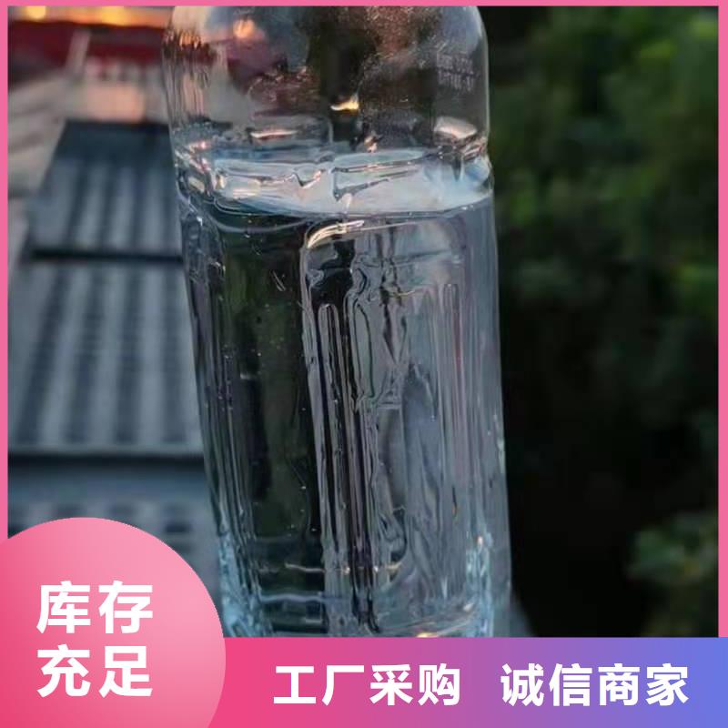 厨房植物燃料油无醇燃料定制定做